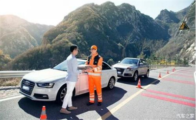 鱼峰区商洛道路救援